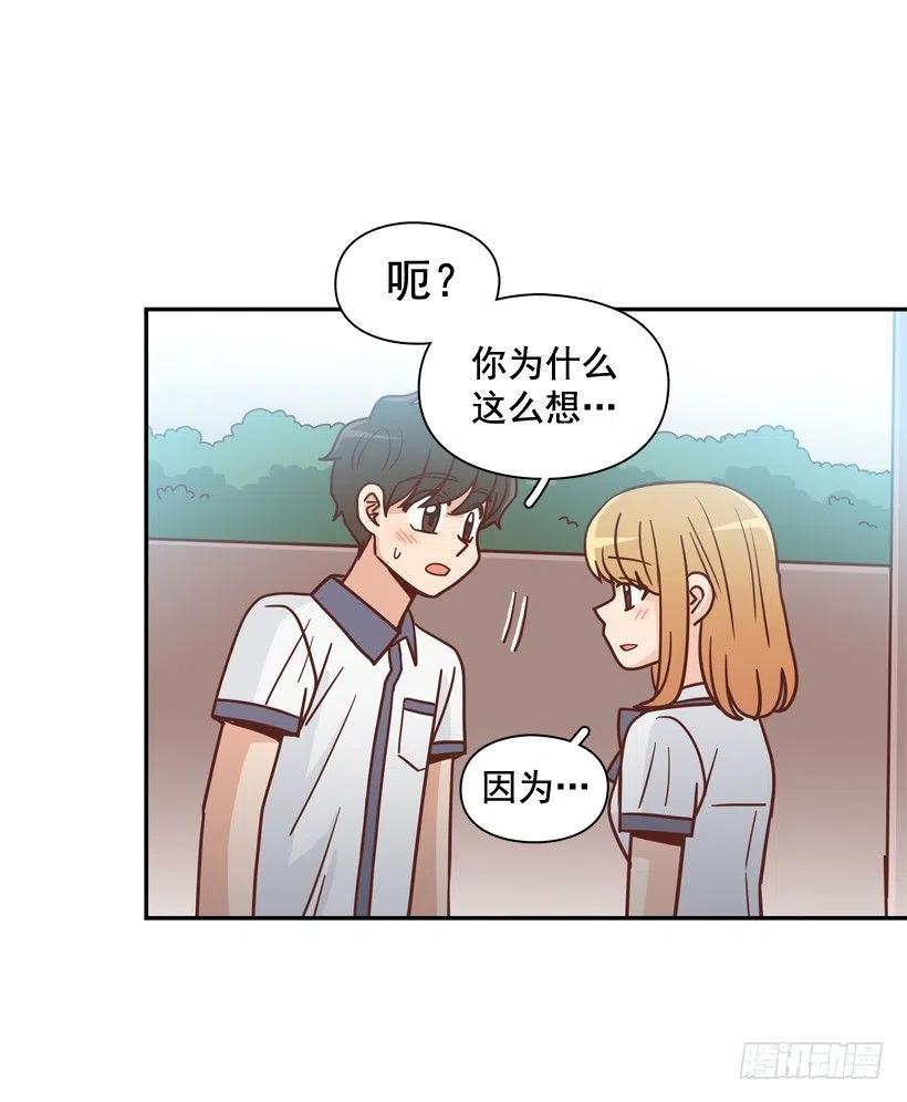 终于明白(1/2)-第296话