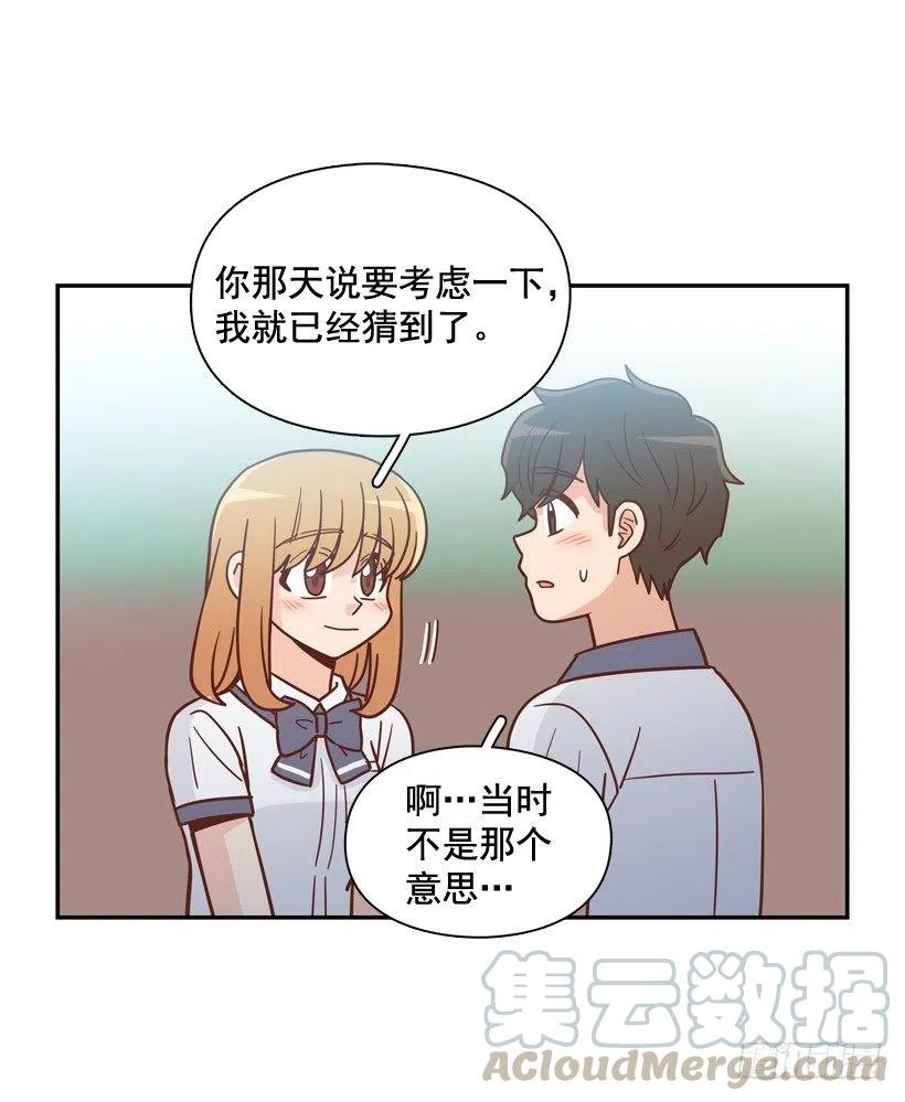 终于明白(1/2)-第296话