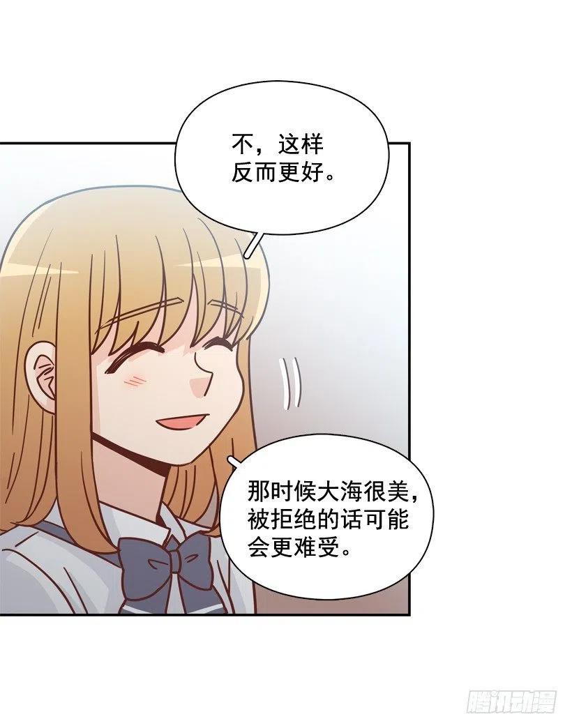 终于明白(1/2)-第296话