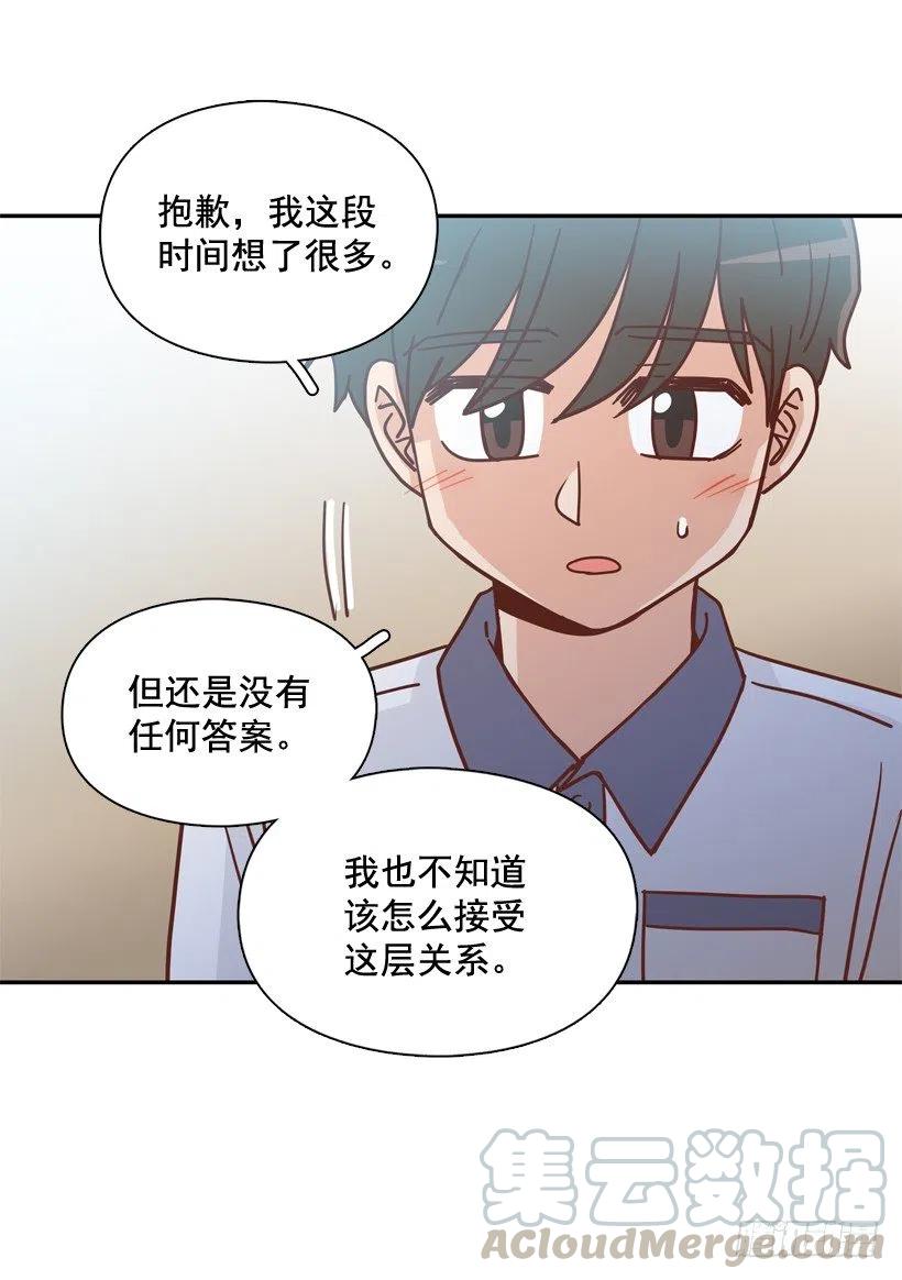 终于明白(1/2)-第296话