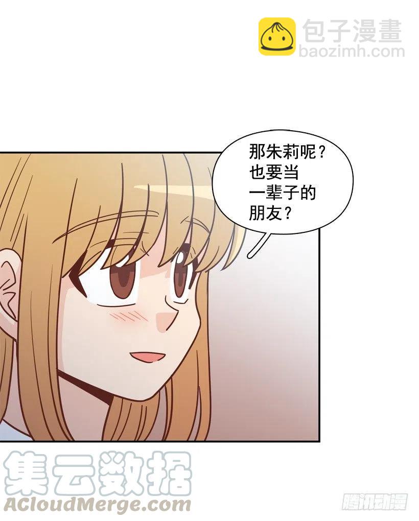 终于明白(1/2)-第296话