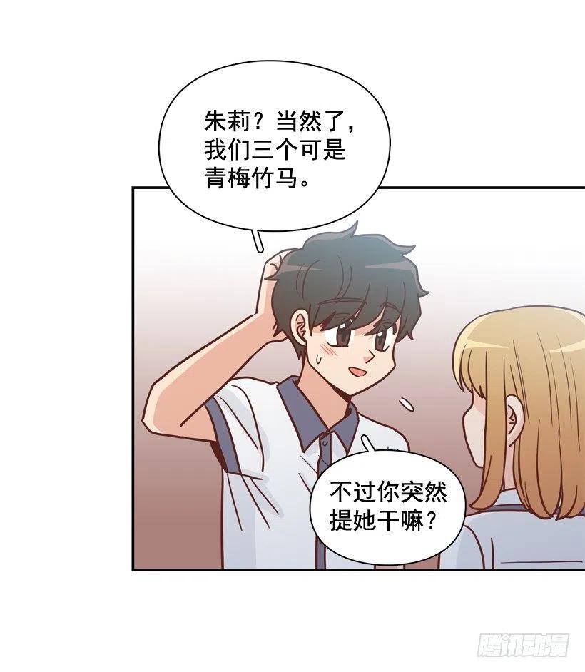 终于明白(1/2)-第296话