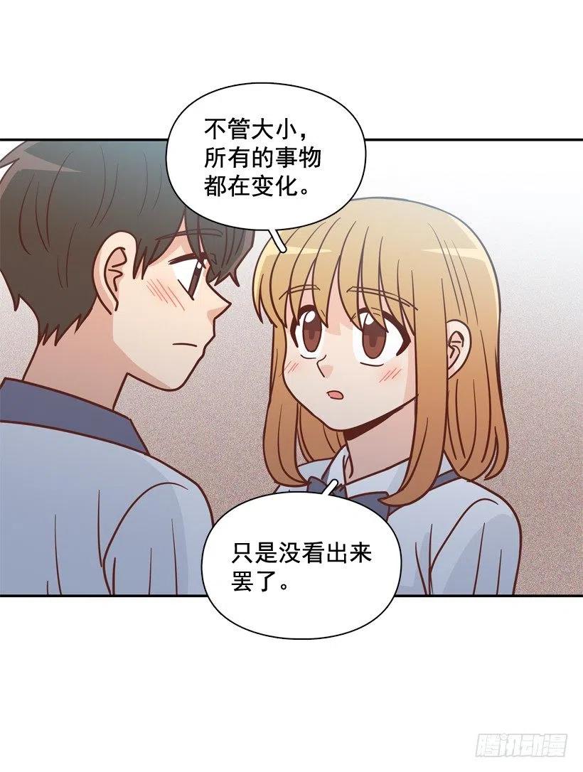 终于明白(1/2)-第296话