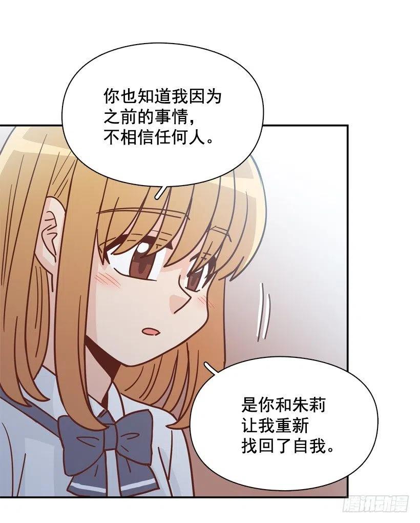 终于明白(1/2)-第296话