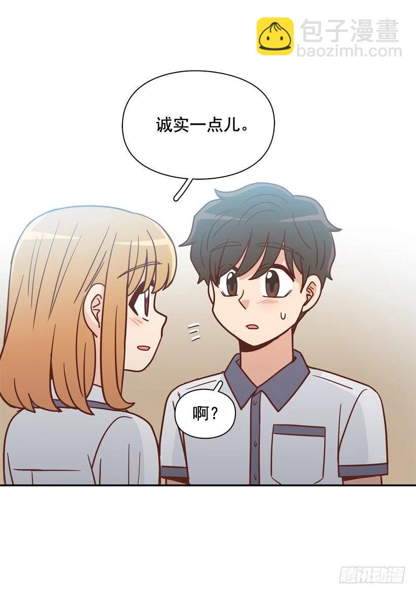 终于明白(1/2)-第296话