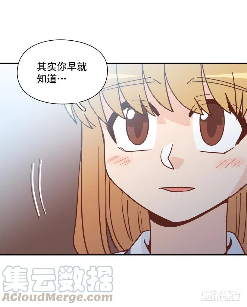 终于明白(1/2)-第296话