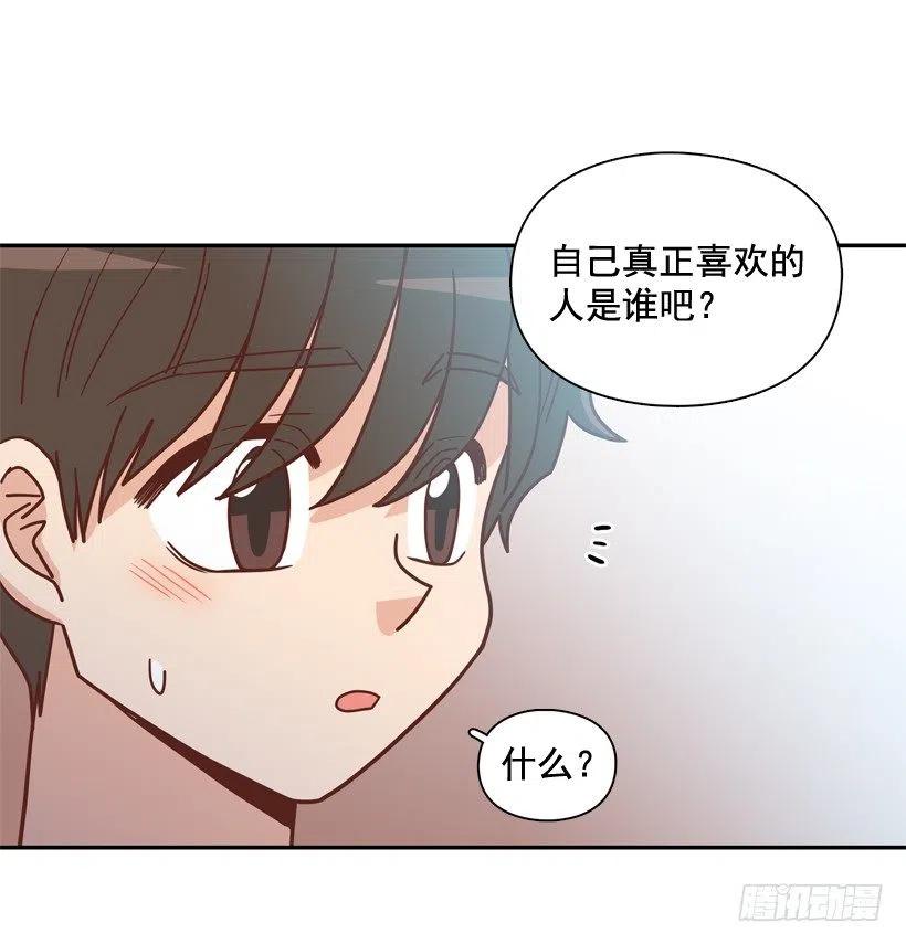 终于明白(1/2)-第296话