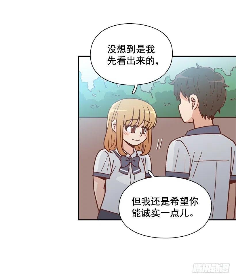 终于明白(1/2)-第296话