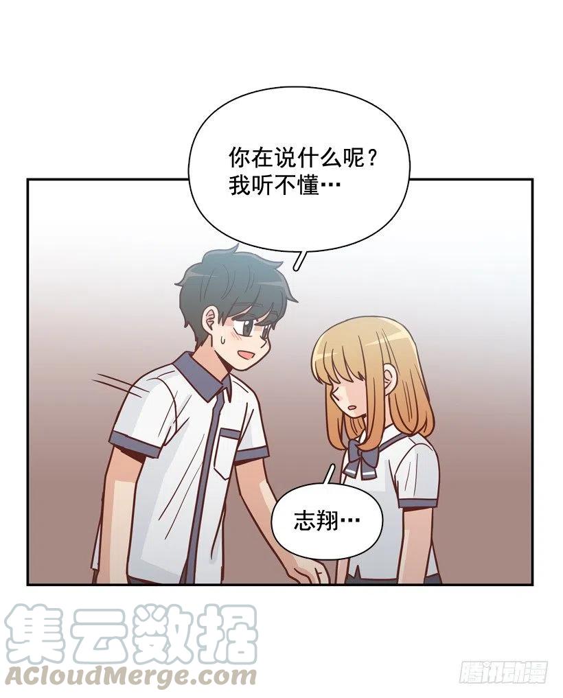 终于明白(1/2)-第296话