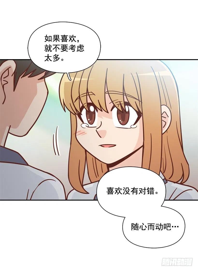 终于明白(1/2)-第296话