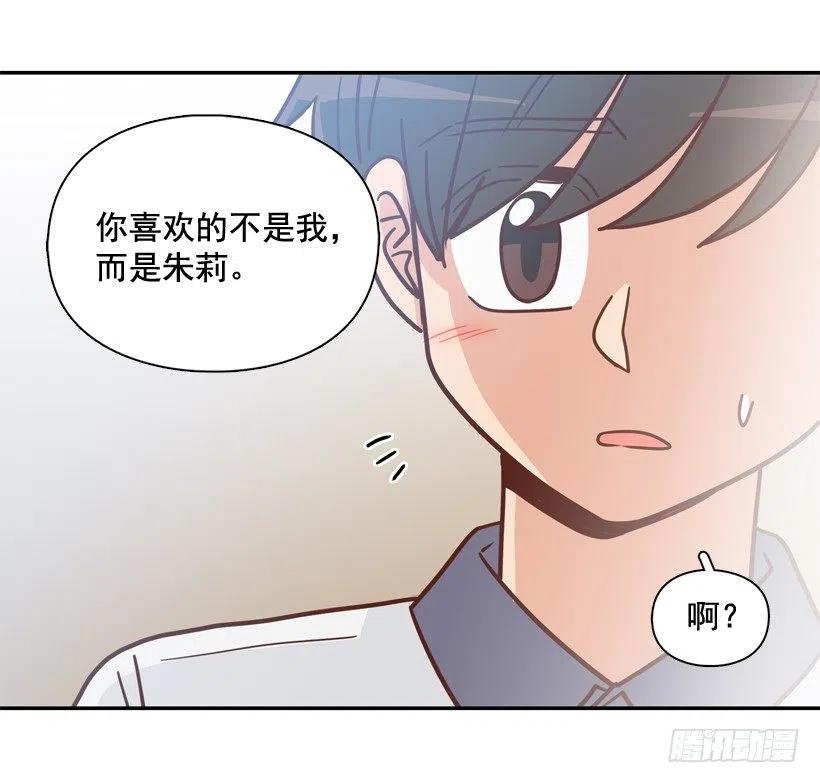 终于明白(1/2)-第296话