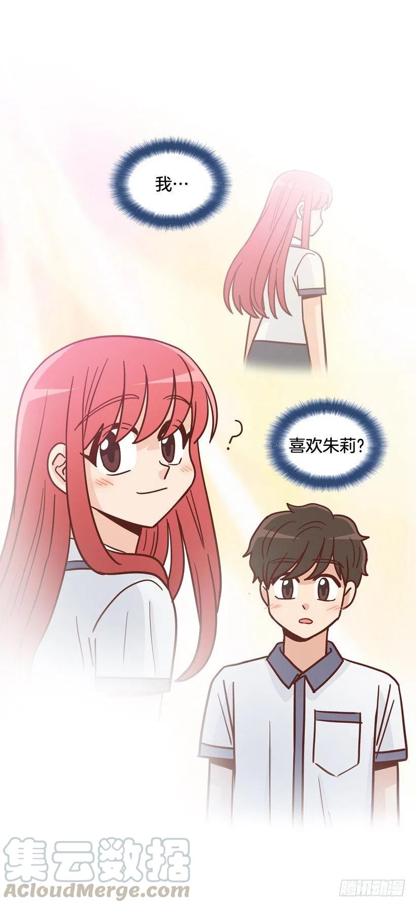 终于明白(1/2)-第296话