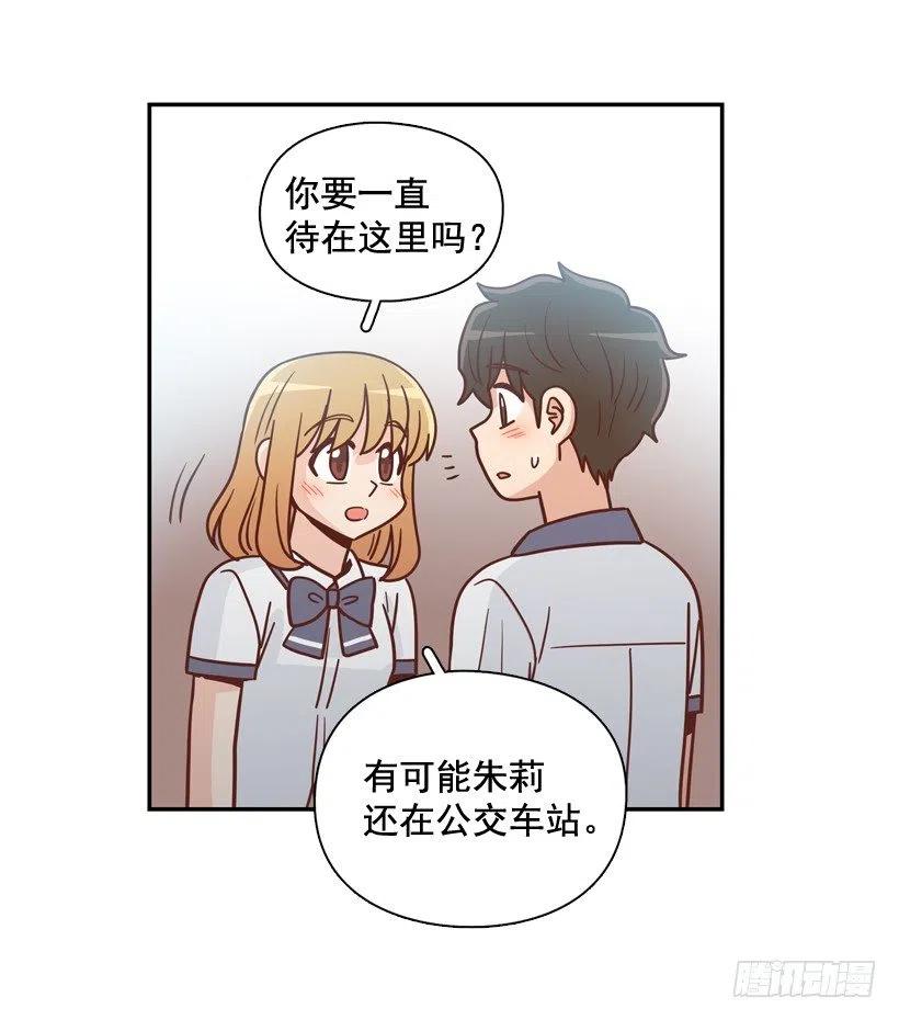 终于明白(1/2)-第296话