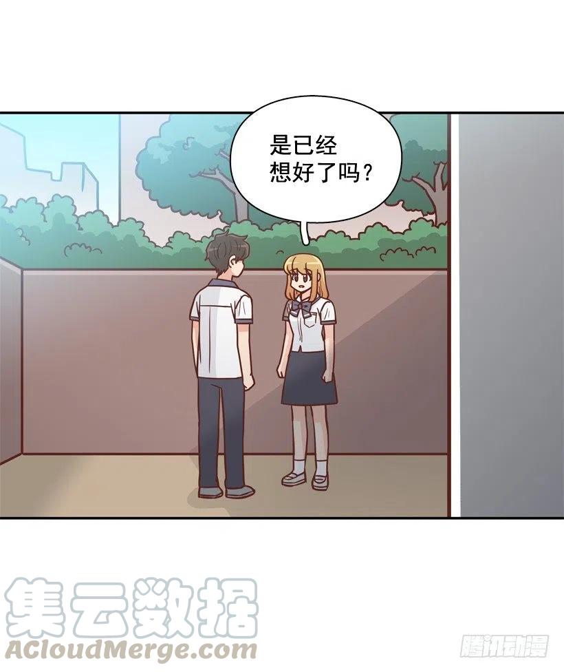 终于明白(1/2)-第296话