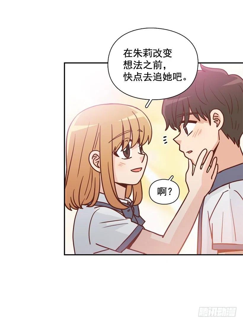 终于明白(1/2)-第296话