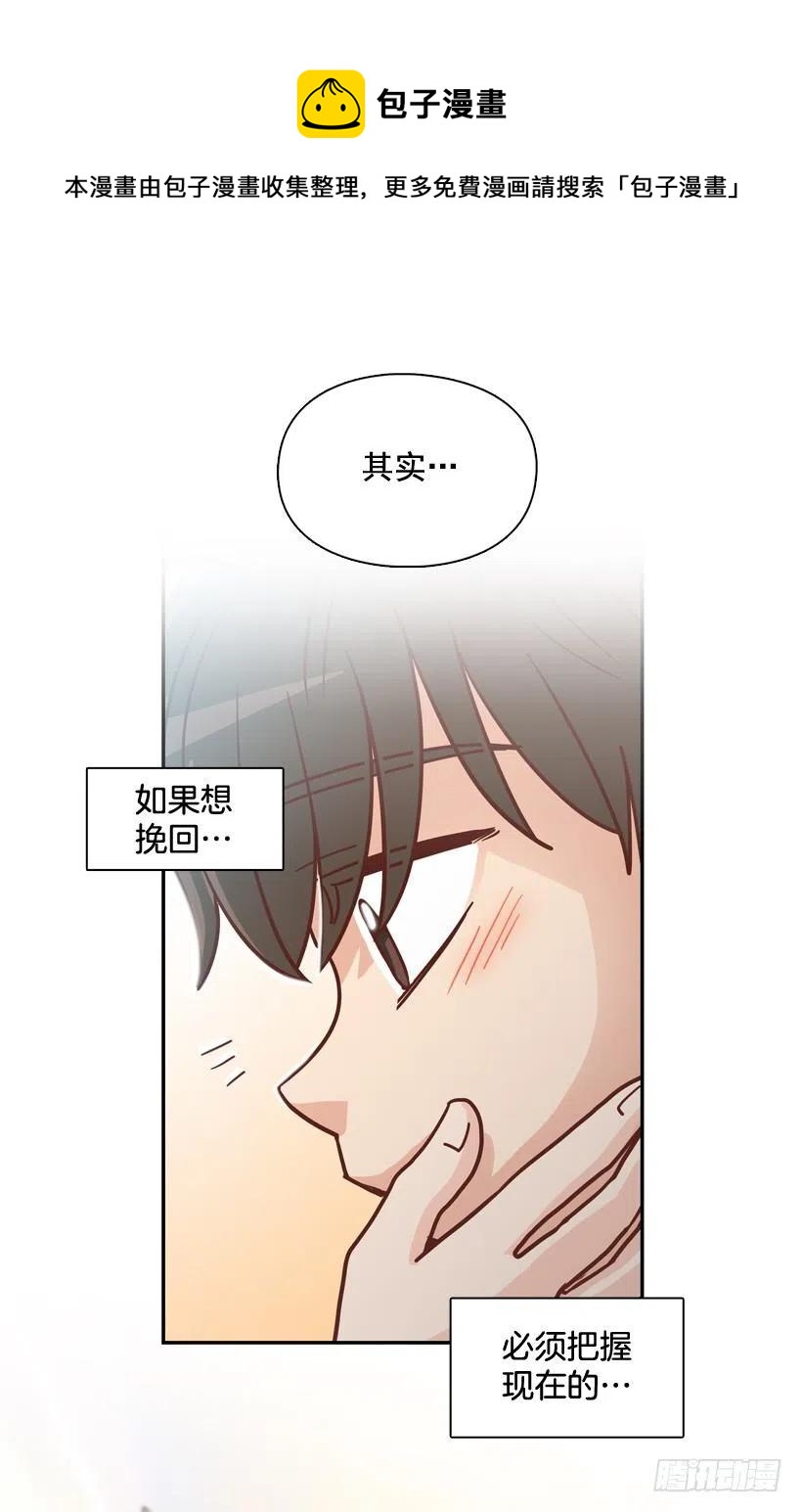 终于明白(1/2)-第296话