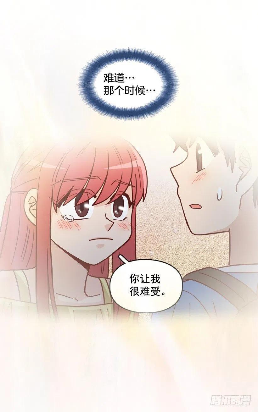 终于明白(1/2)-第296话