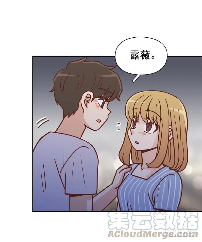 终于明白(1/2)-第296话