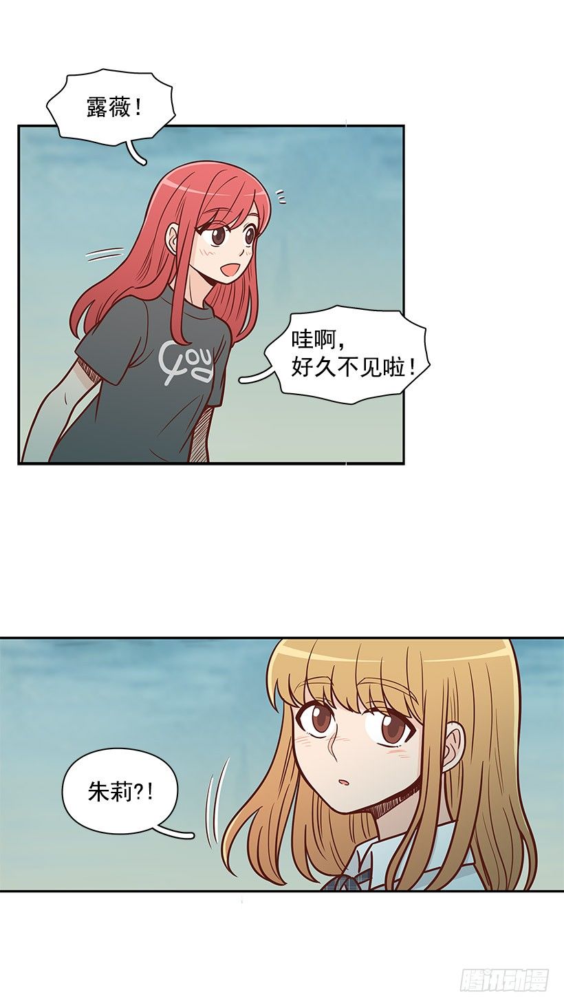 不祥的预感-第34话