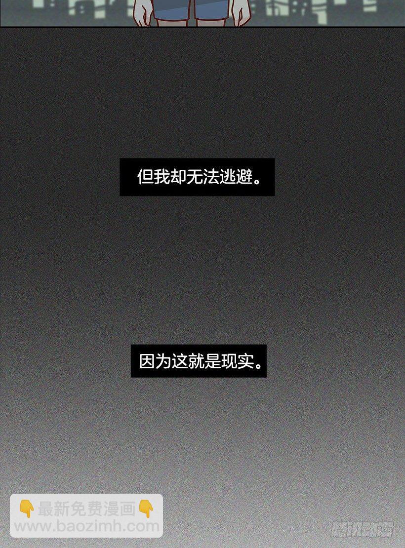 不祥的预感-第34话