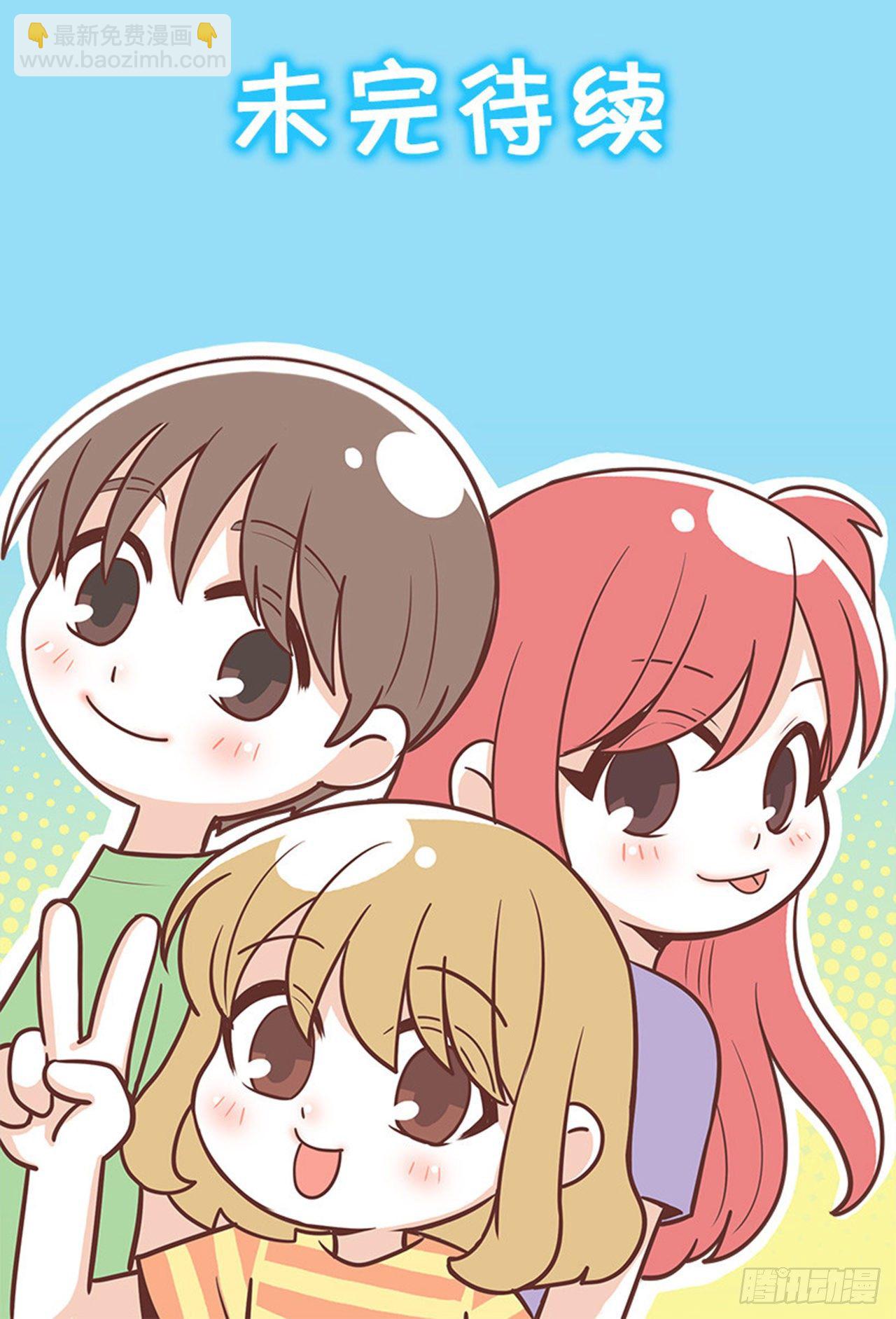 不祥的预感-第34话