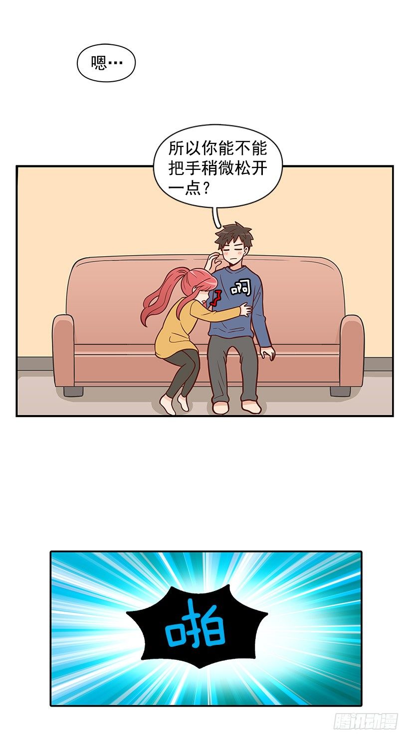 不祥的预感-第34话