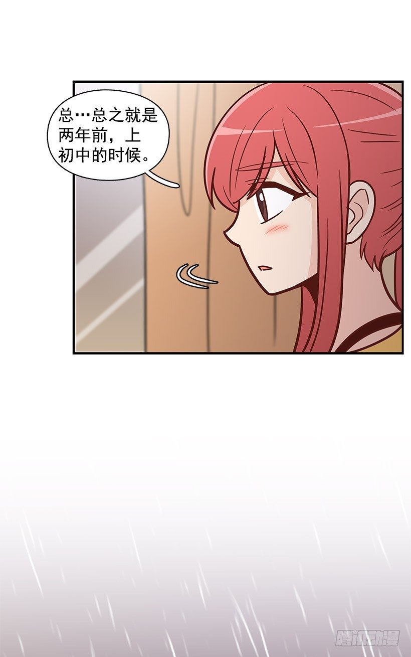 不祥的预感-第34话