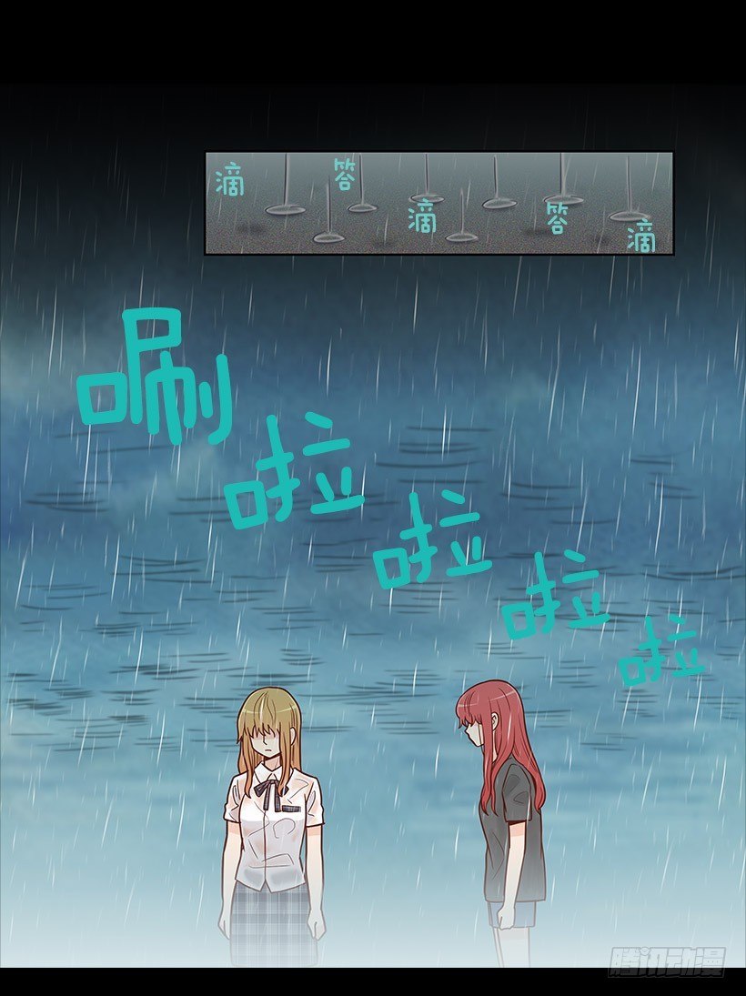 背道而驰-第36话