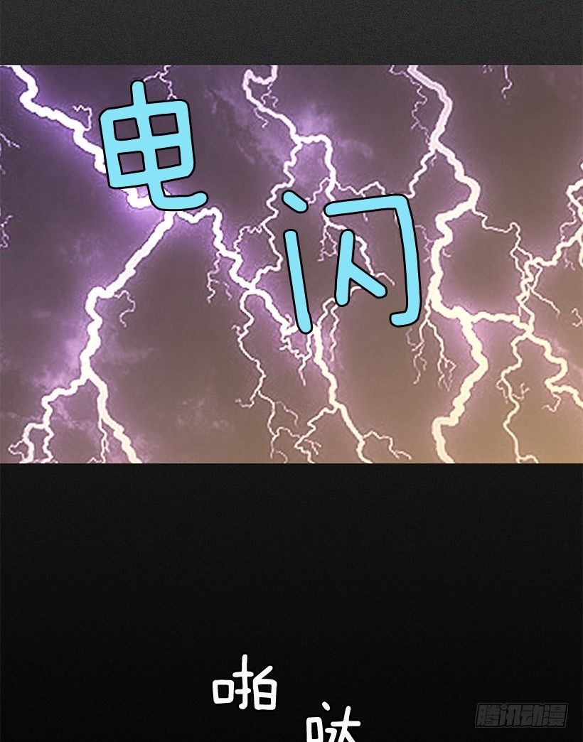 突然停电-第38话