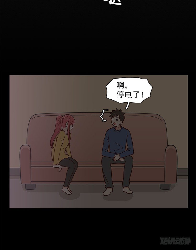 突然停电-第38话