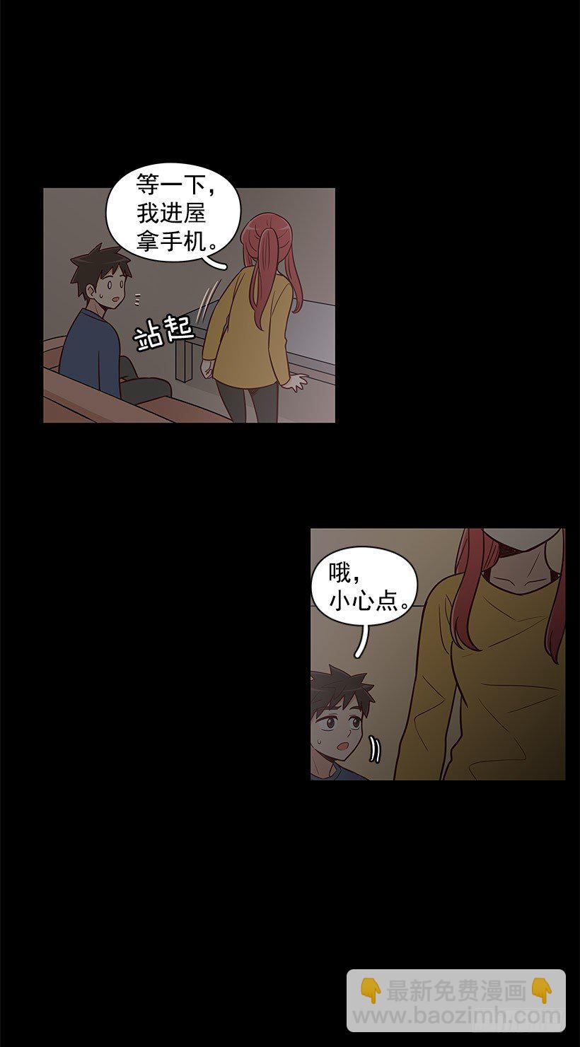 突然停电-第38话