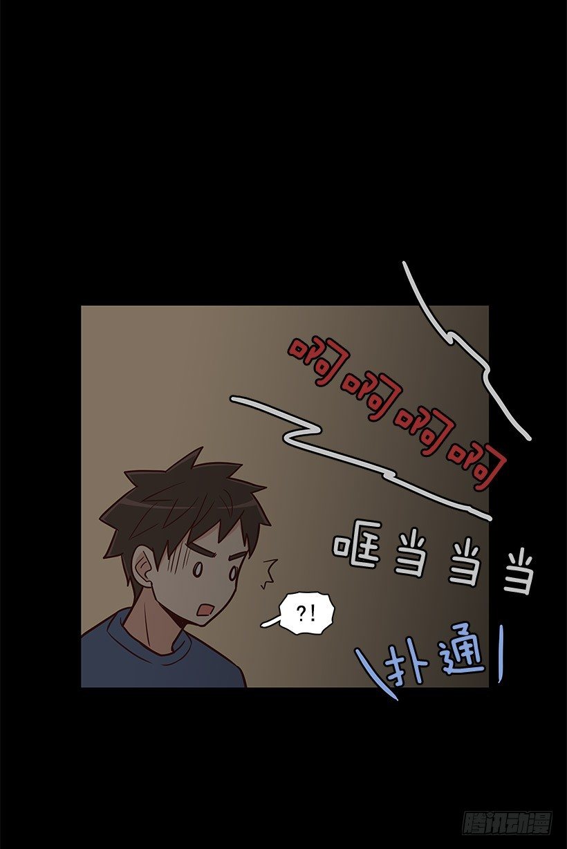 突然停电-第38话