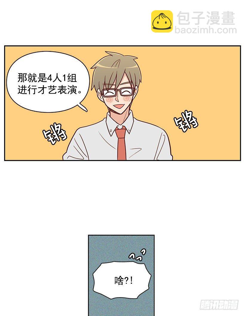 终于决定-第40话