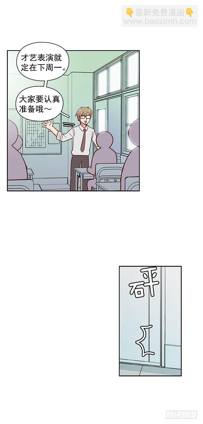 终于决定-第40话