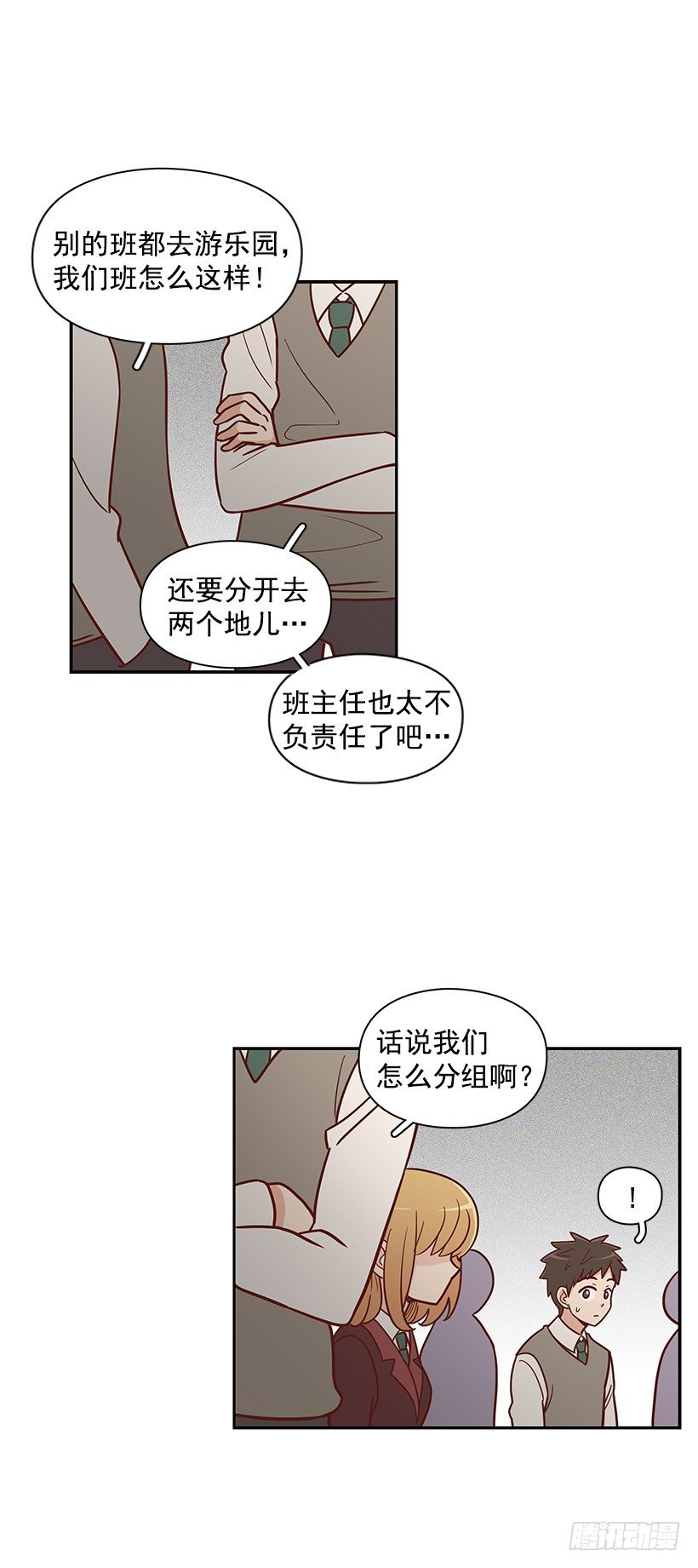 终于决定-第40话