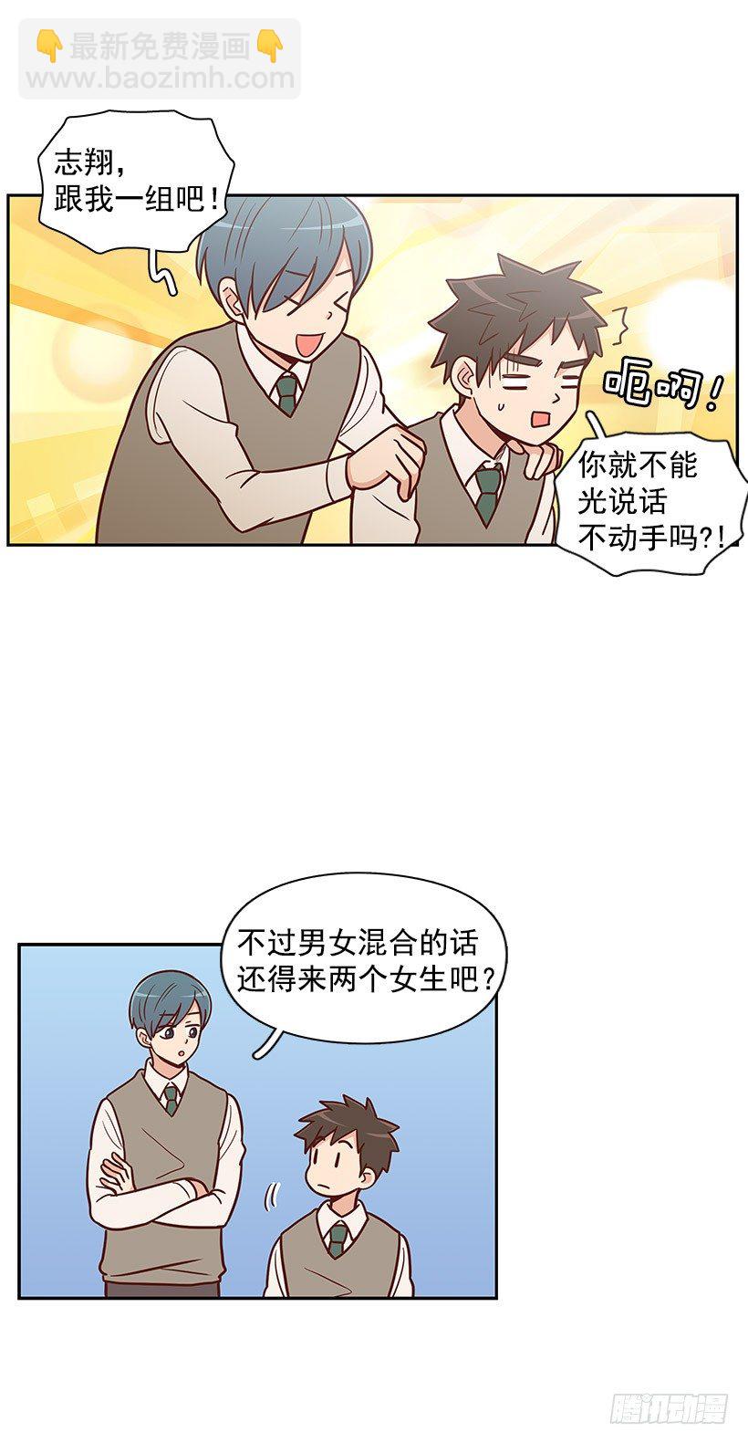 终于决定-第40话