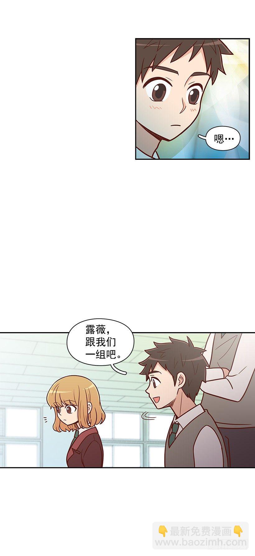 终于决定-第40话