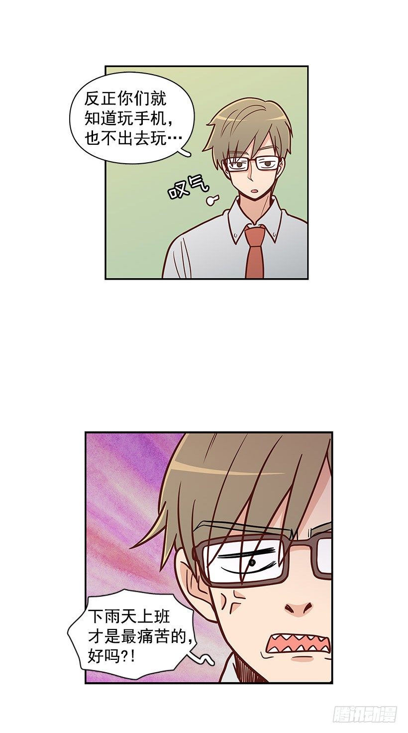 终于决定-第40话