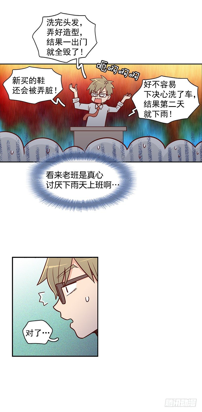 终于决定-第40话