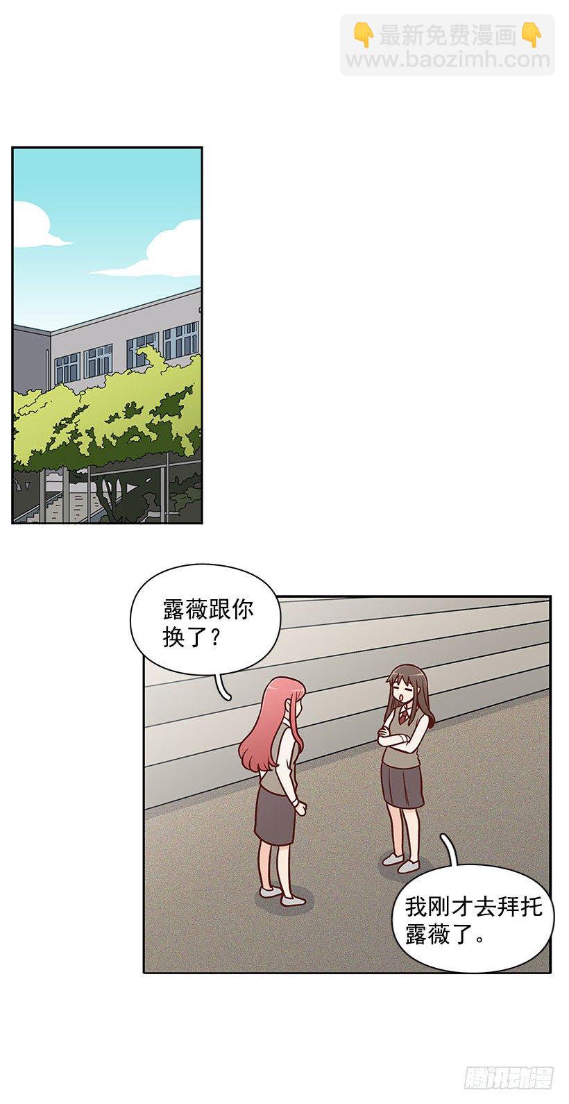 什么意思-第42话