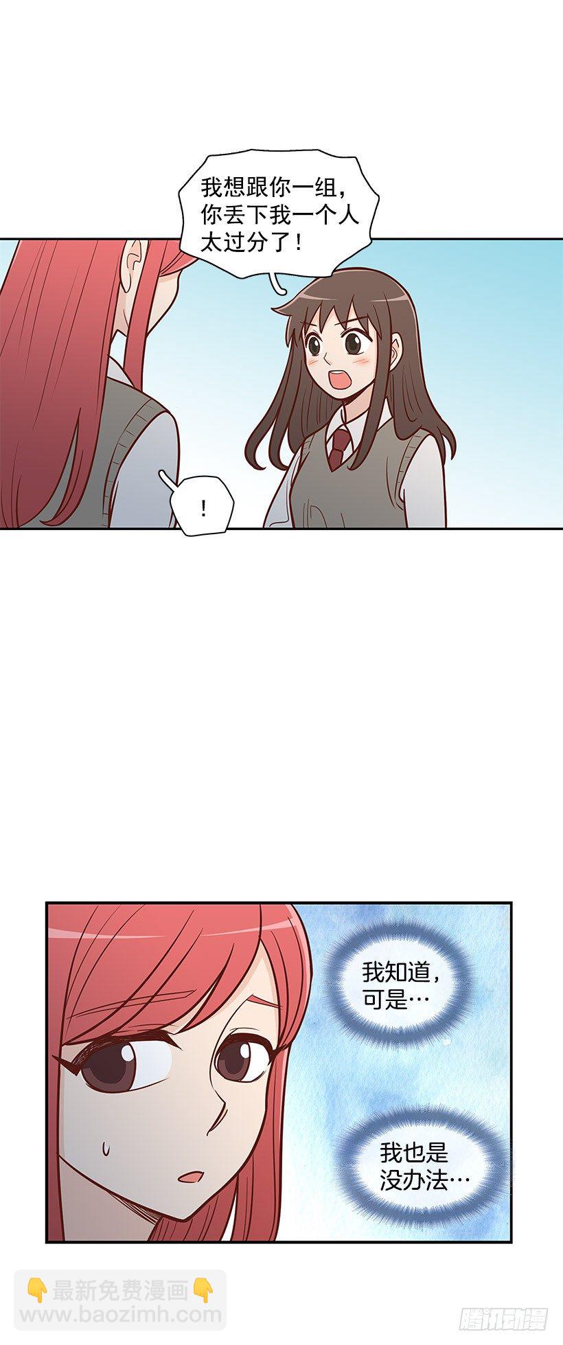 什么意思-第42话