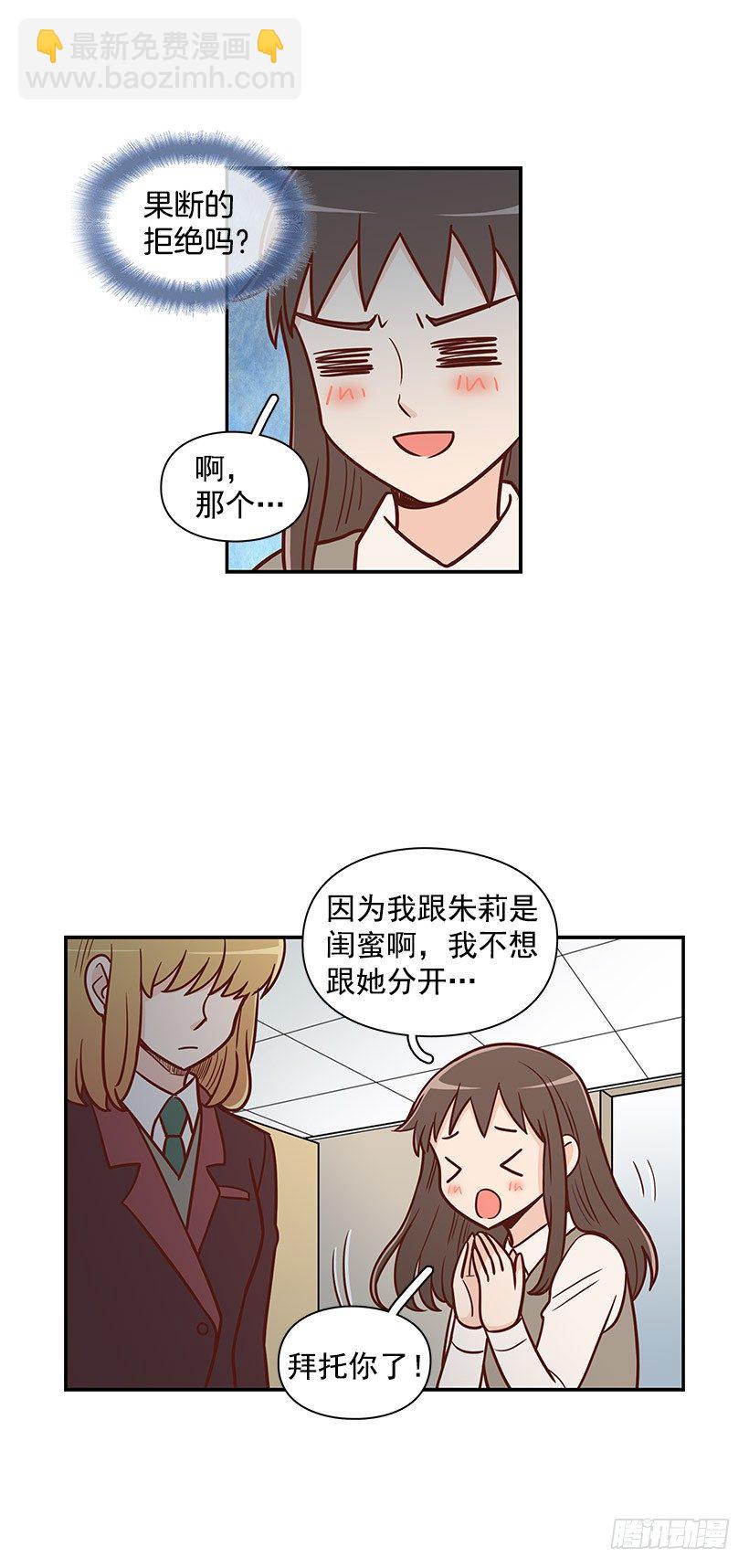 什么意思-第42话