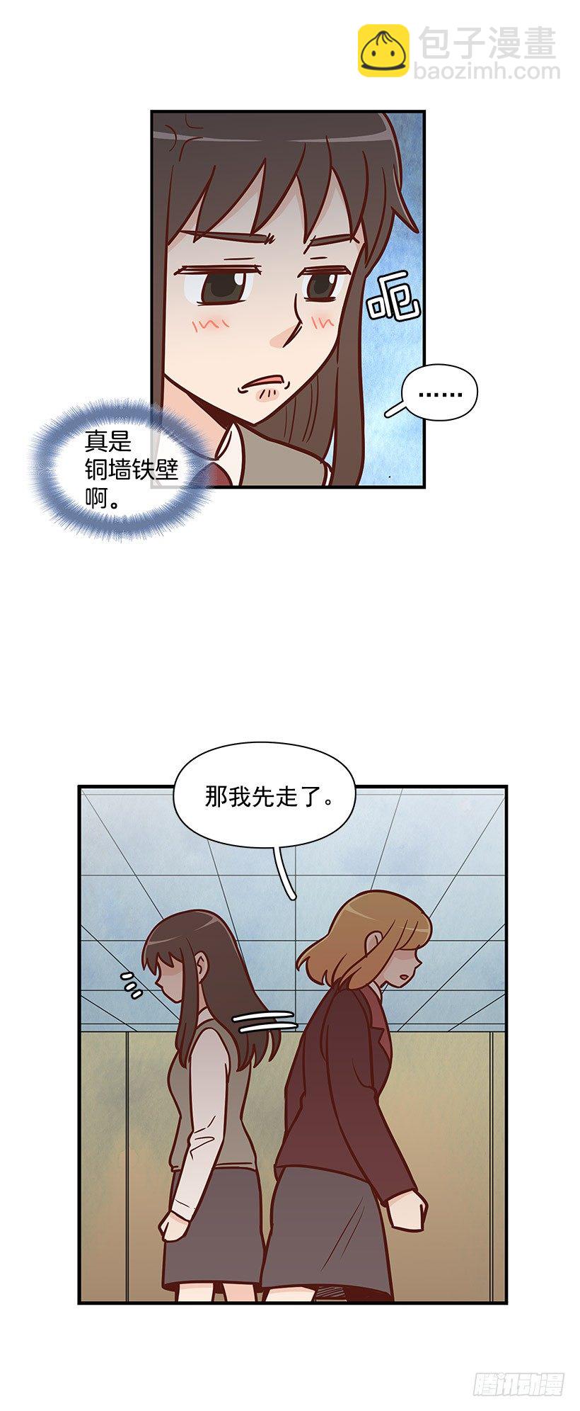 什么意思-第42话