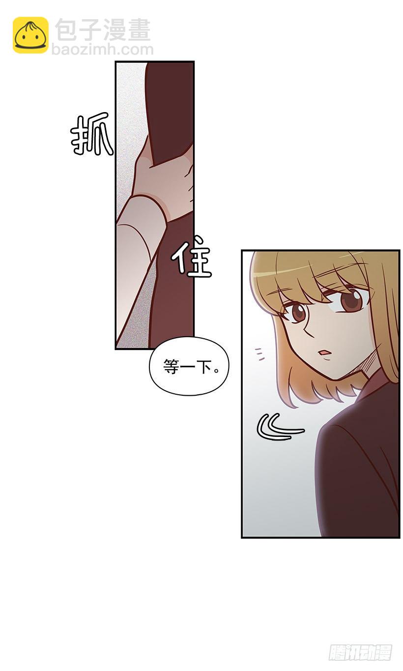 什么意思-第42话