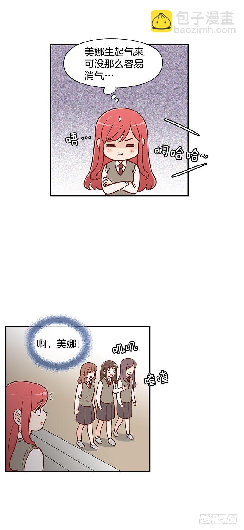 什么意思-第42话