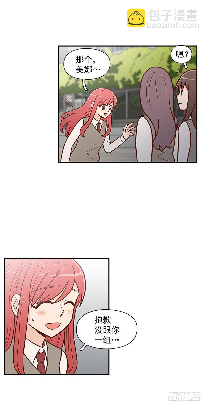 什么意思-第42话