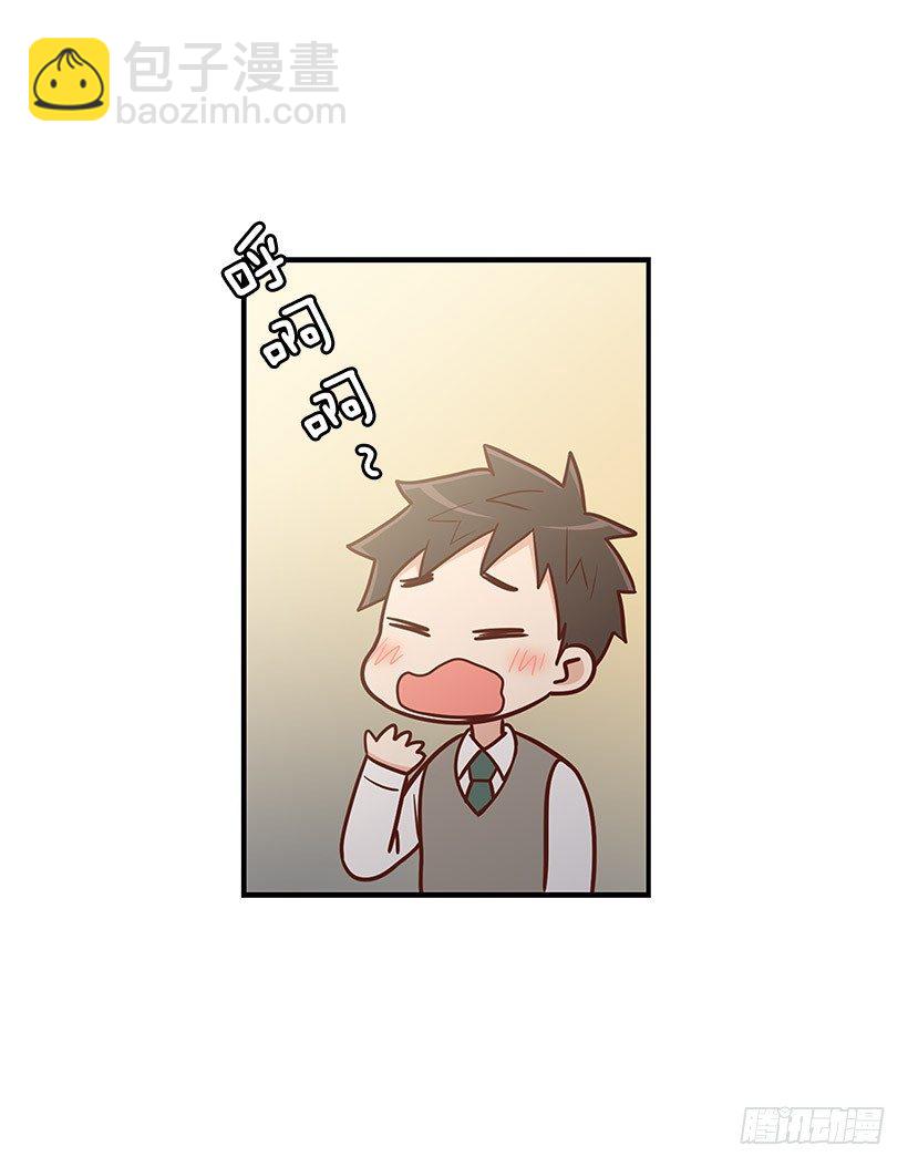 怎么是你-第44话