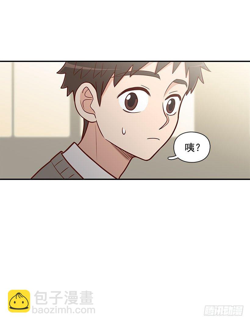 怎么是你-第44话