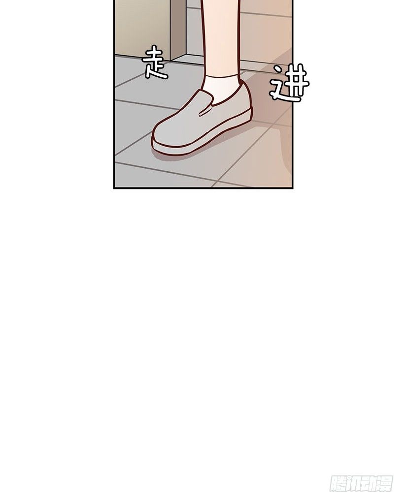 请你回避-第46话