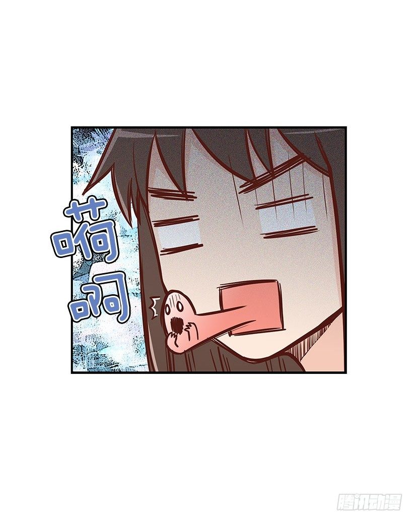 请你回避-第46话